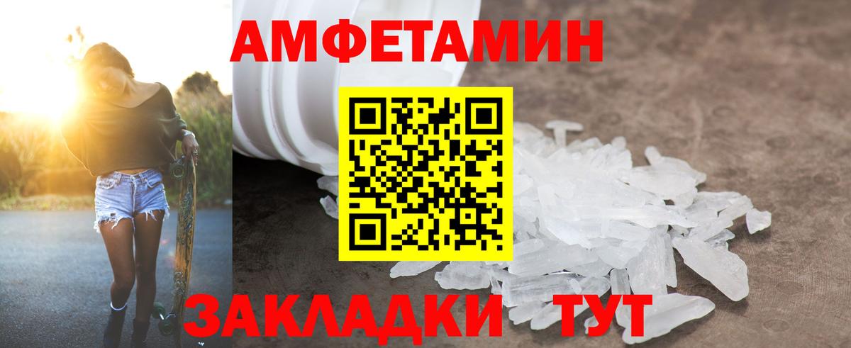 Мефедрон Учалы