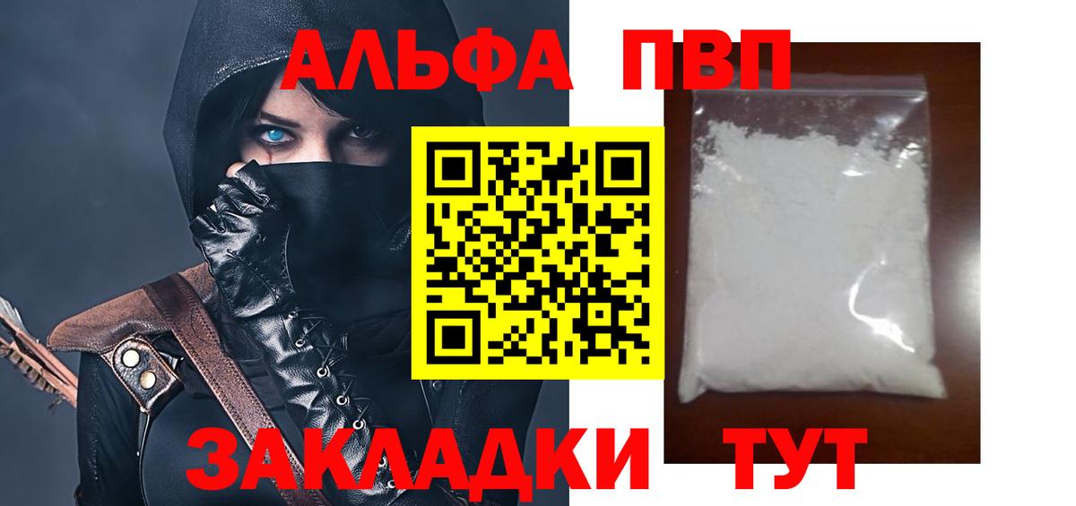 A-PVP СК Учалы