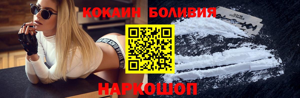 Cocaine 98% Учалы