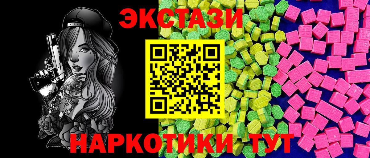 ЭКСТАЗИ DUBAI Учалы