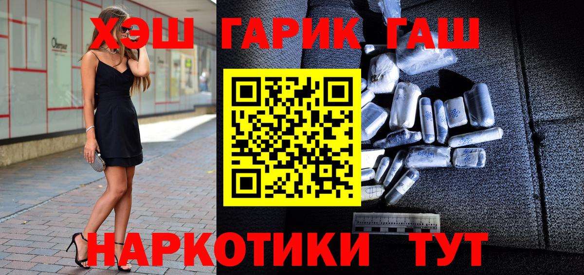 Учалы  Гашиш Ice-O-Lator  Вход с VPN  ГАШИШ ice o lator 