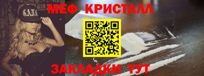 мдма Коммунар