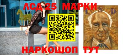 синтетический гашиш Ливны