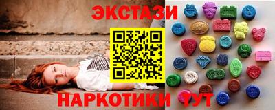 мдма Коммунар