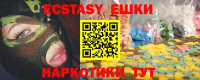 ECSTASY Конаково