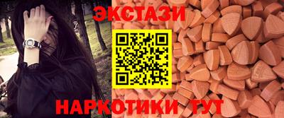 ECSTASY Конаково
