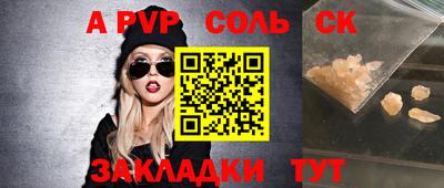 мдма Коммунар