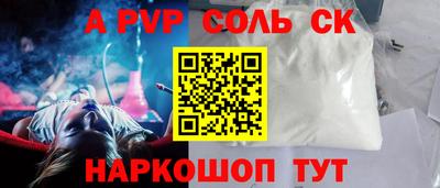 мдма Коммунар