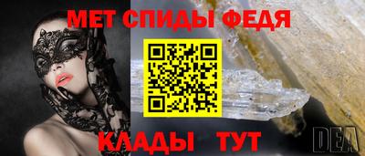 мдма Коммунар