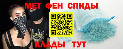 мдма Коммунар