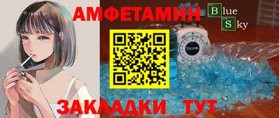 apvp Комсомольск-на-Амуре