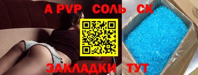 apvp Комсомольск-на-Амуре