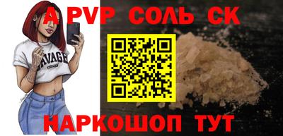 ECSTASY Конаково