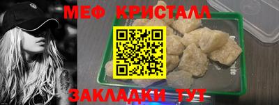 мдма Коммунар