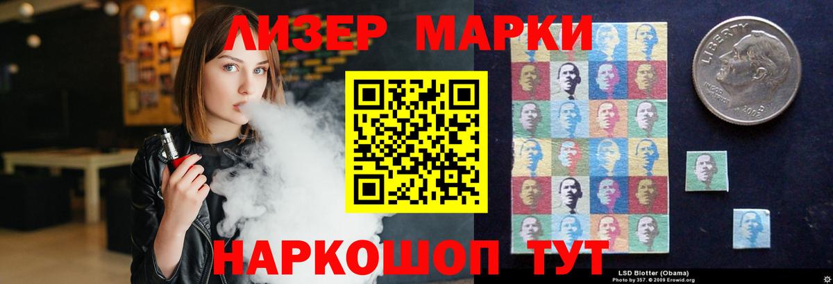 Кокаин  ГАШИШ  Конопля  Меф  APVP СК   Вход с VPN  ГАШ  Учалы  Меф  