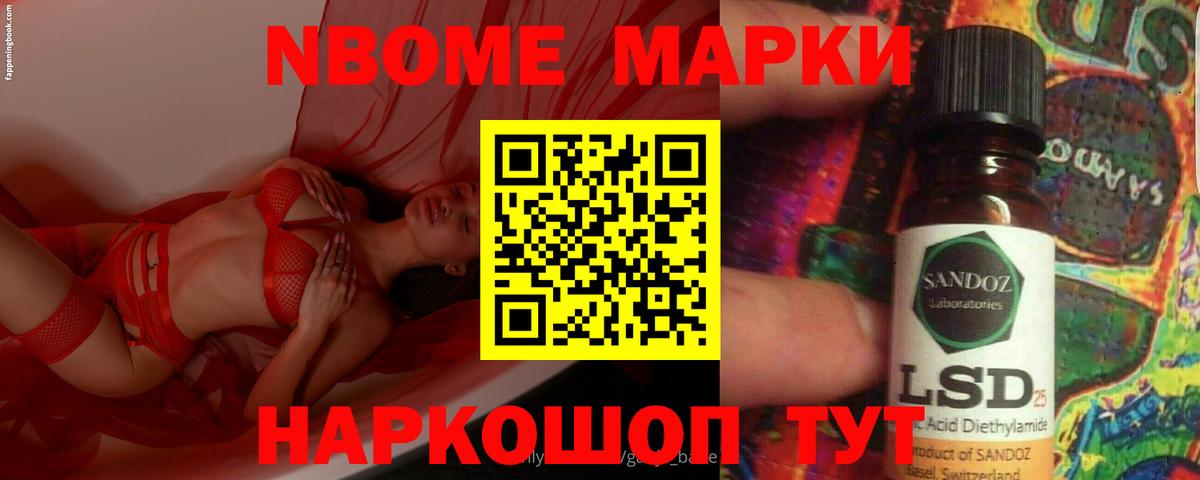 ЛСД экстази ecstasy Учалы