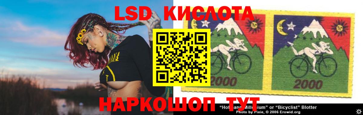 Лсд 25 экстази кислота  Лсд 25 экстази кислота  Лсд 25 экстази  Учалы  Вход с VPN 