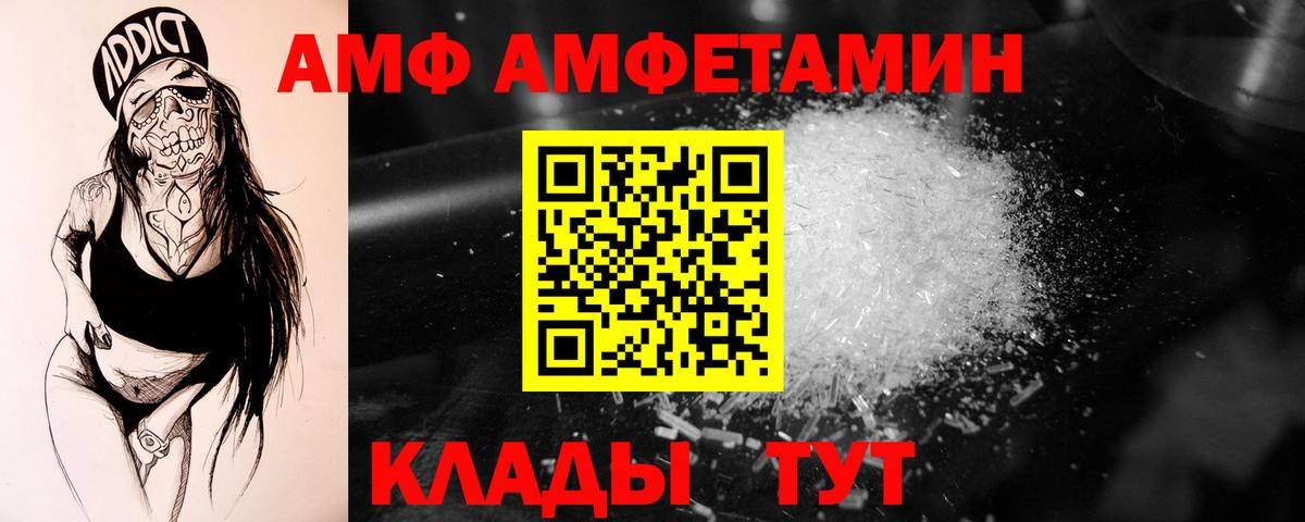 МЕТАМФЕТАМИН мет  Вход с VPN  МЕТАМФЕТАМИН мет  Учалы 