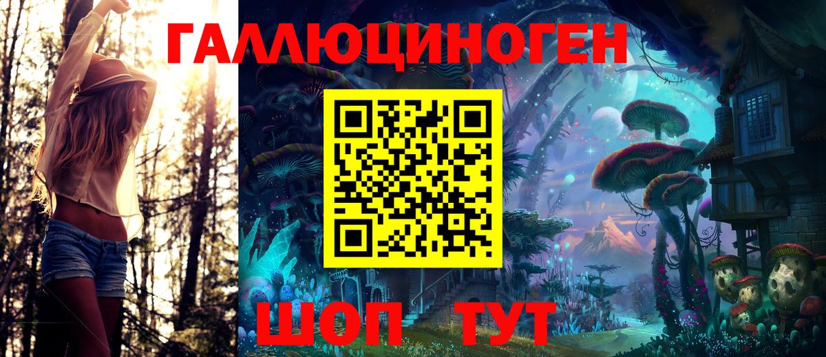 Галлюциногенные грибы MAGIC MUSHROOMS Учалы