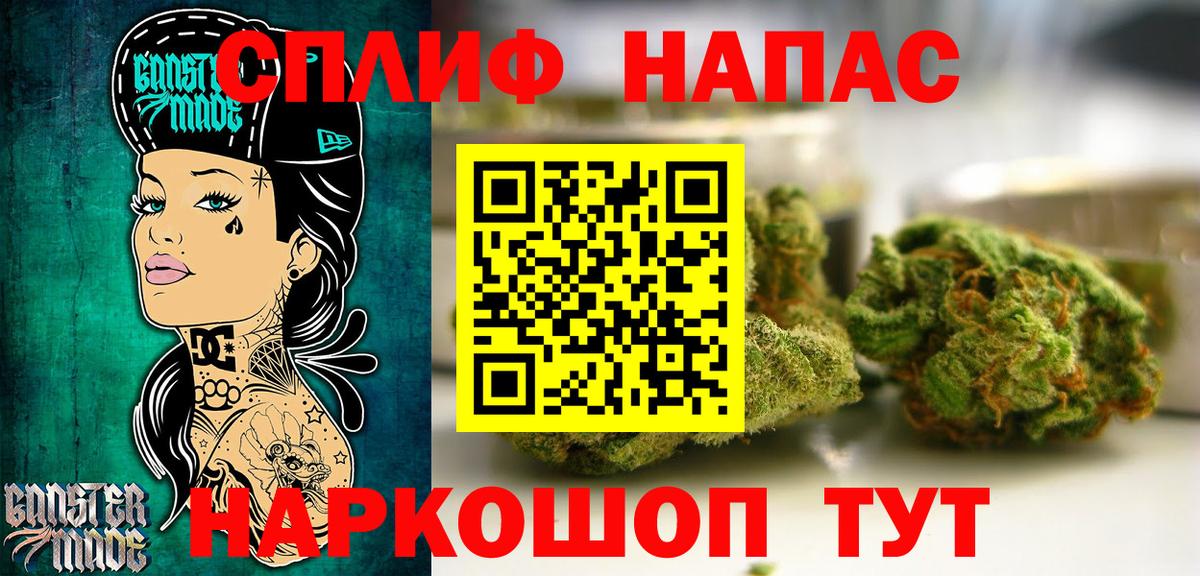 Шишки марихуана OG Kush  Шишки марихуана Bruce Banner  Вход с VPN  Учалы 